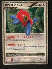 Porygon-Z LV.X Prices | Pokemon Japanese Temple of Anger | Pokemon