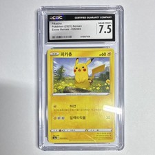 2021 ピカチュウ Eevee Heroes 026/069 PSA10 PSA10 ピカチュウ 026/069 S6a 2021 【公式通販】