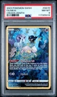 Pokémon Mew GG10/GG70 Crown Zenith Galarian Gallery Full Art Holo PSA 8