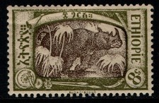 Ethiopia 1919 1928 8 g Rhinoceros SG188 Mint see note