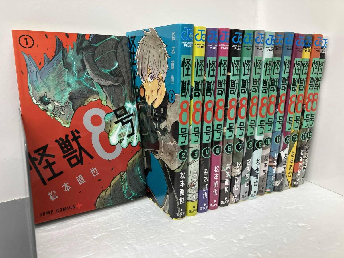 Kaiju No. 8 Vol.1-15 Manga Set Japanese Edition by Naoya Matsumoto