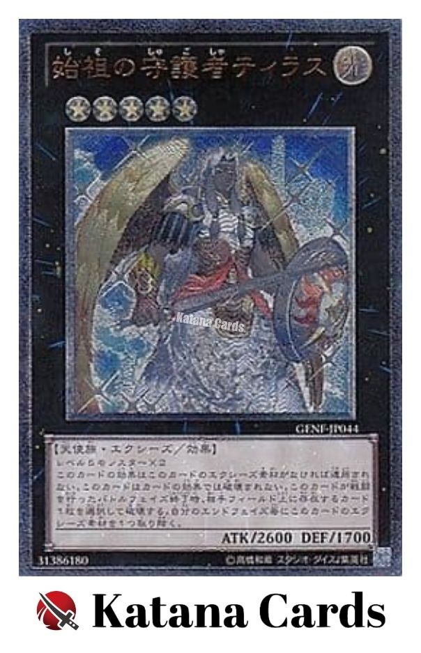 Yugioh Cards | Tiras, Keeper of Genesis Ultimate Rare | GENF-JP044