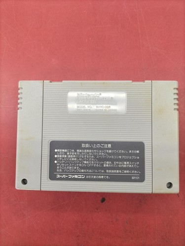 Castlevania Akumajo Dracula, Super Famicom Japanes 3 - Picture 4 of 10