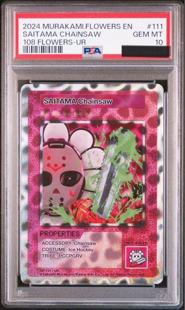 PSA 10 SAITAMA CHAINSAW 108 Takashi Murakami UR Flowers PSA 10 SAITAMA CHAINSAW 108 Takashi Murakami UR Flowers