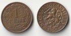 1954 Netherlands Antilles 1 cent coin