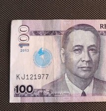Philippines / Commemorative  100 Piso 2014  Series KJ  Circulated Banknote Jor01