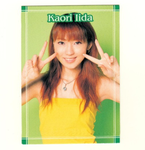 Kaori Lida  Morning Musume. #249 Amada 2001 Japanese Idol Collection Card