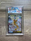 Ace 10 - Pokemon TCG Japanese - Mega Dream m2a - Mega Dragonite Ex SAR 246/193