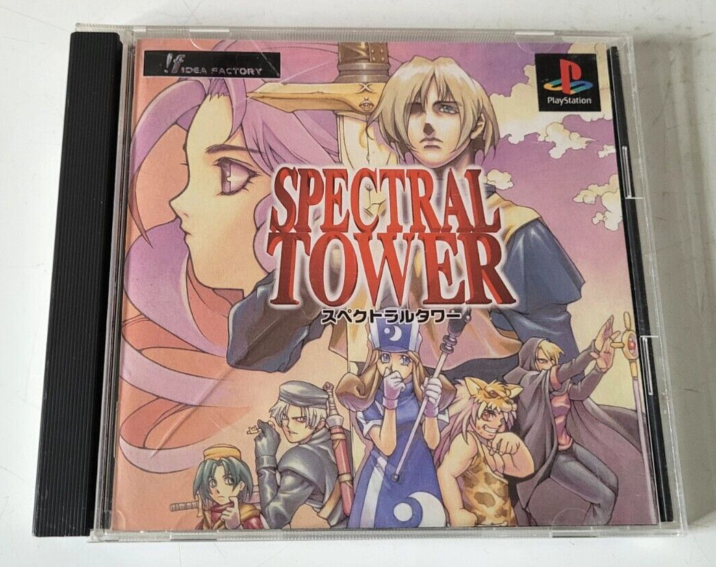 Spectral Tower - PlayStation 1 PS1 - NTSC-J JAPAN - Complet