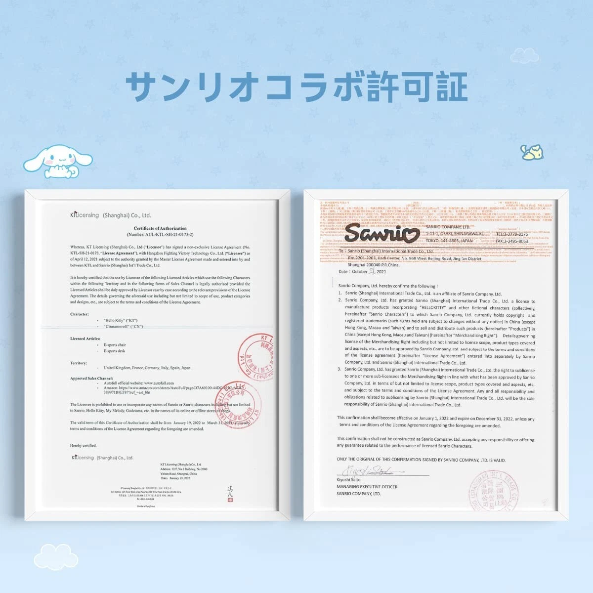 Tổng hợp hơn 88+ autofull cinnamoroll desk không thể bỏ lỡ B1