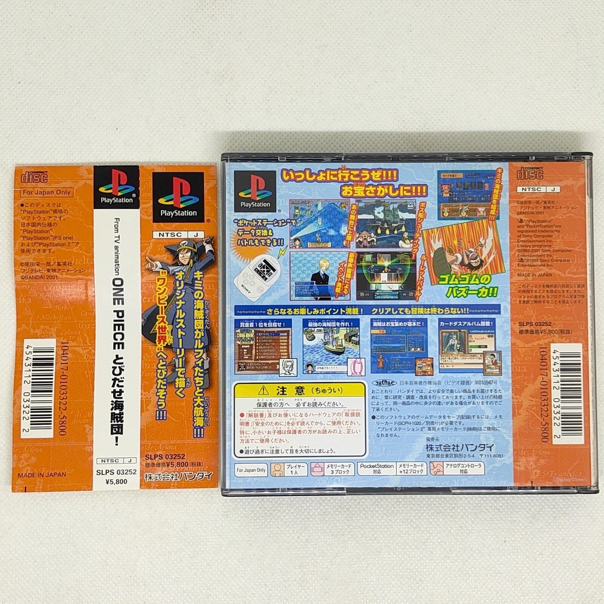 One Piece Tobidase Kaizokudan w/ Spine card Sony PlayStation PS1