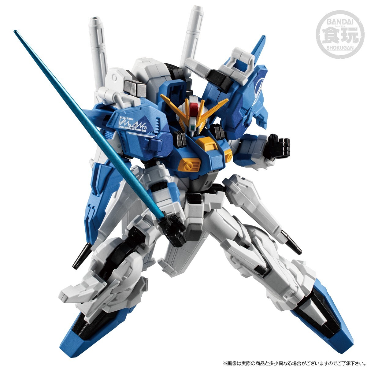 Premium Bandai G-FRAME FA Ex-S GUNDAM S GUNDAM (BLUE