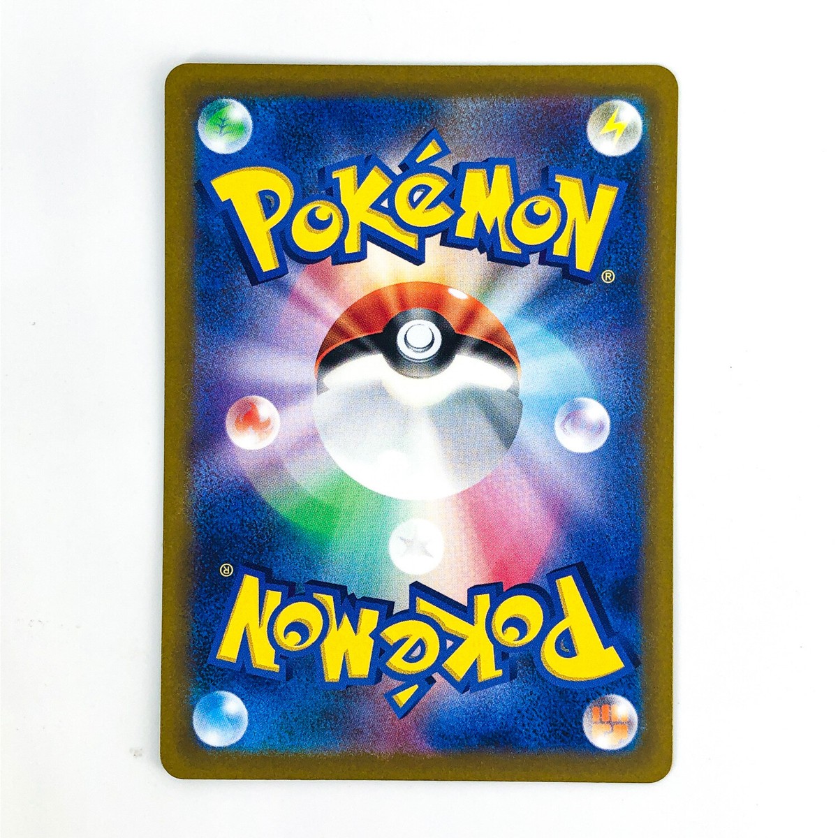 トウコ sar トウコ(173/086 SAR) | SAR | ドラゴンスター | ポケモンカード