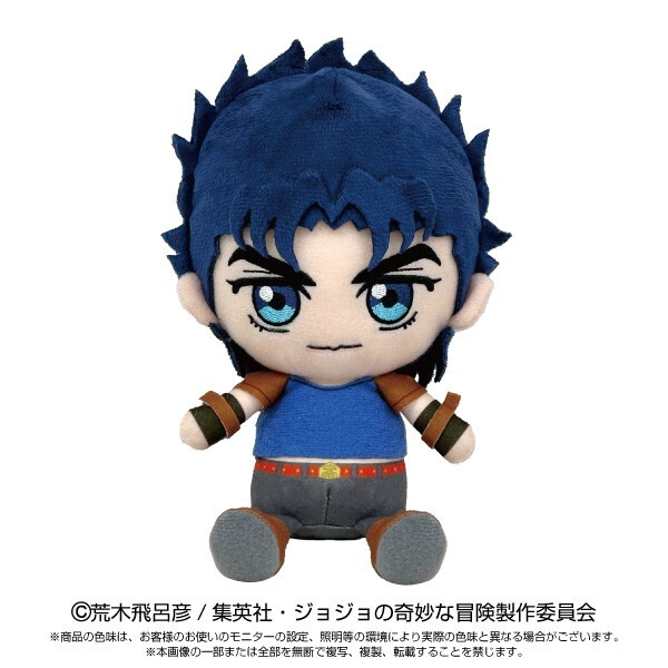 JoJo's Bizarre Adventure Chibi Plush Jonathan Joestar Japan