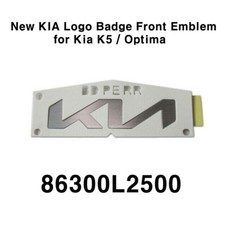 New Oem 86300l2500 New Kia Logo Badge Front Emblem For Kia K5 Optima New Oem 86300l2500 New Kia Logo Badge Front Emblem For Kia K5 Optima