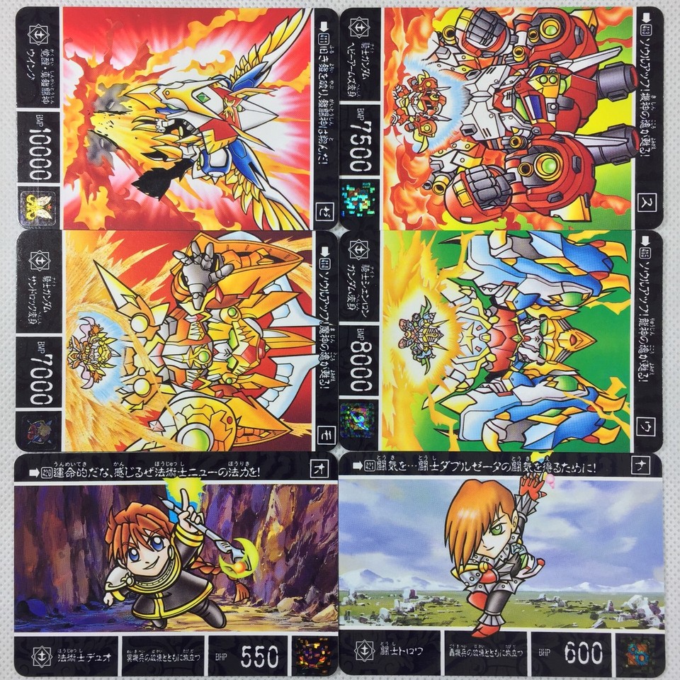 SD Gundam Gaiden Gaitoshin Senki II Regular Cards Complete Set Bandai