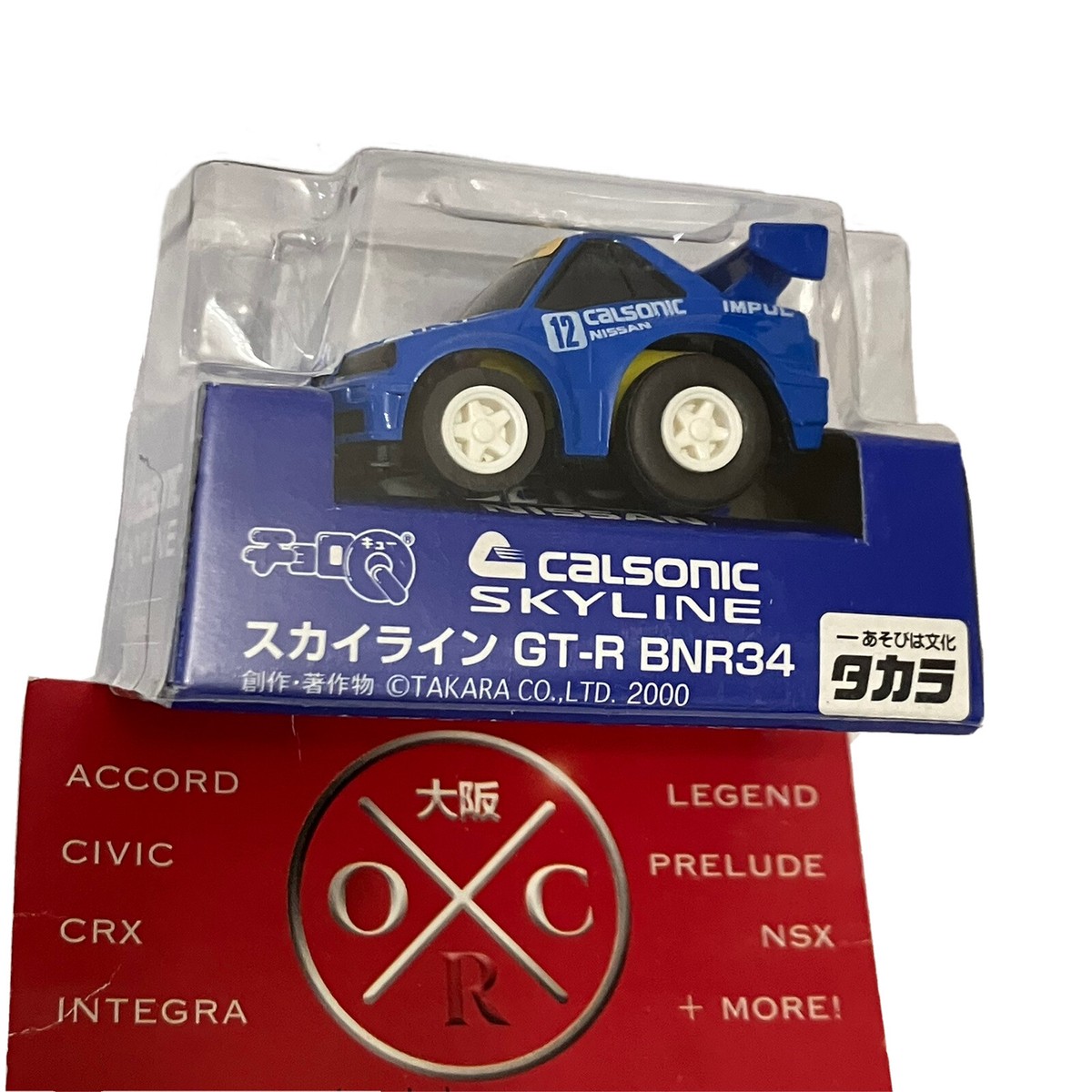 Rare R34 Nissan Skyline GT-R Calsonic Choro Q Pullback Penny Racer