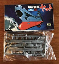 Space Cruiser Yamato Model Kit