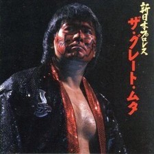 New Japan Pro Wrestling The Great Muta Kics161
