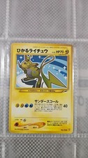 [RARE] Shining Raichu Japanese No. 026 - Neo Destiny - Excellent Condition