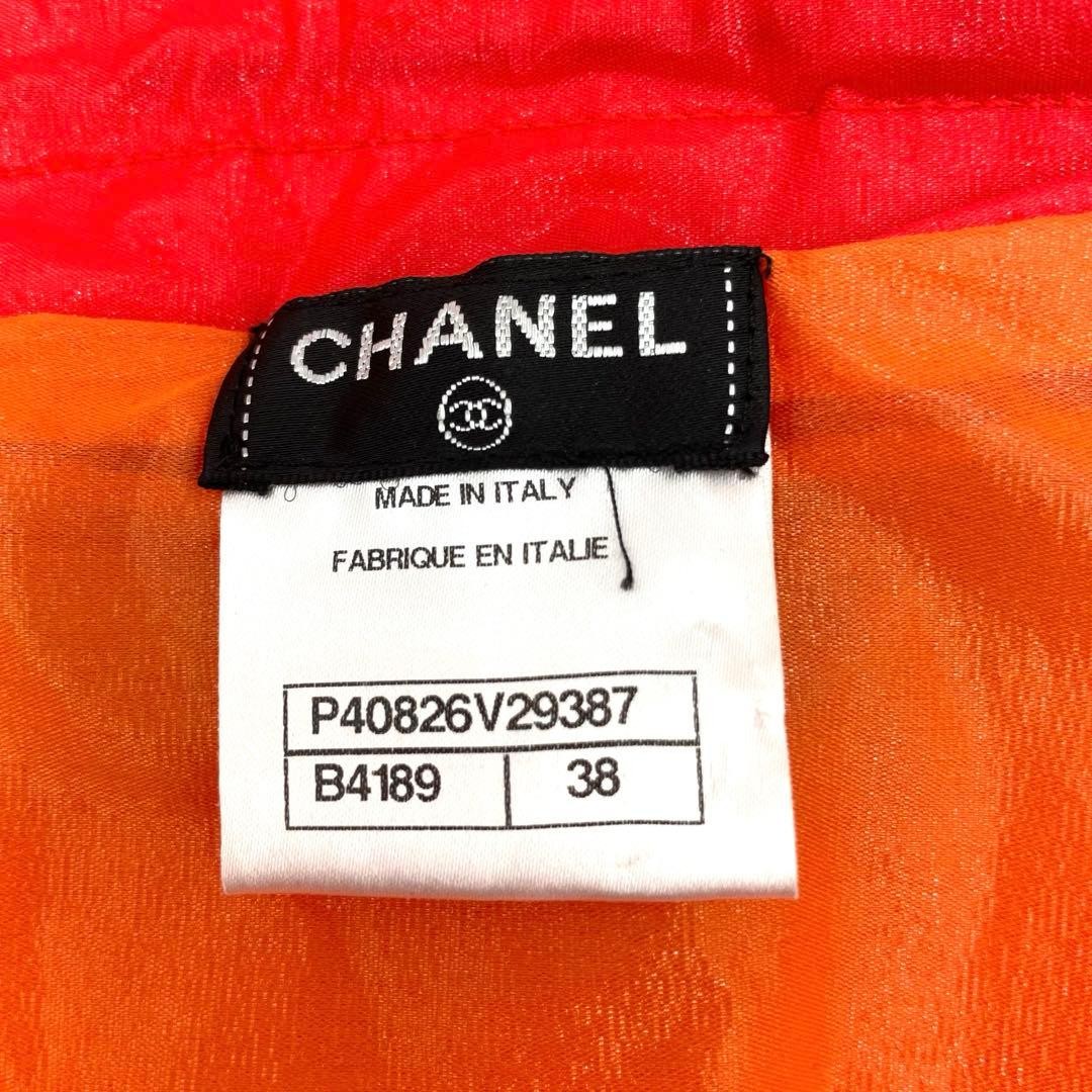 USED CHANEL DOWN JACKET ACCEPTABLE - image 8
