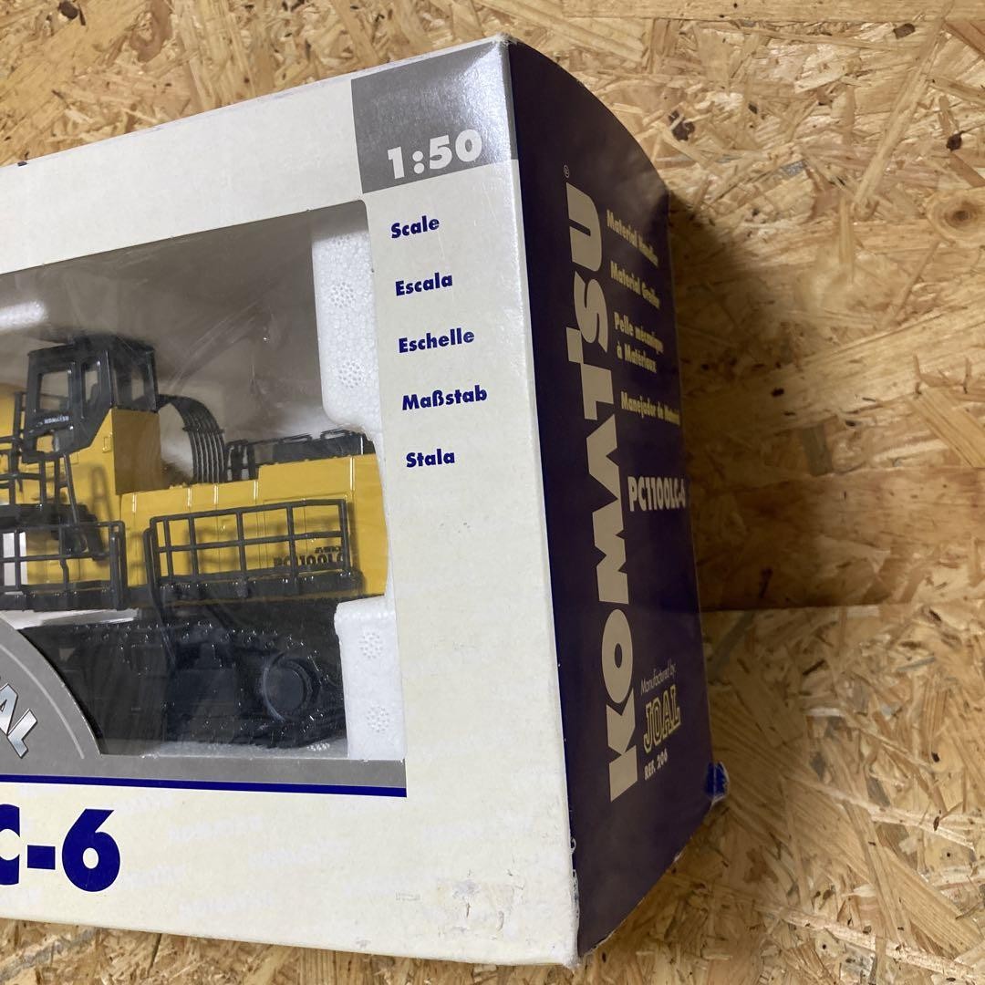 Komatsu 1/50 Pc1100Lc-6 Jl206 W/2 | eBay