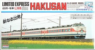 HO масштаб 180 ЛЛимитированный скоростной поезд Hakusan Model Train Japan JR Railway 8890₽