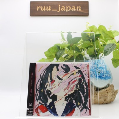 New CD Child's Medical Record Japan Shinsei Kamattechan Music (1