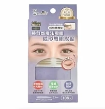 [Youberry] Invisible Double Eyelid Tape, beveled olive shape, 108 pcs/ Pack