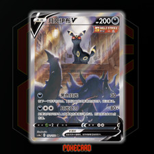 S-P: Sword & Shield Promos Pokmon TCG Cards Pokemon TCG S-Chinese Sword &  Shield Umbreon V Alt Art SR Holo  CS4aC 152/132 Pokemon Card