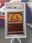 2022 #007 MOLTRES CHARIZARD/RAYQUAZA SDS PSA 10 JAPANESE (SHINJI KANDA)