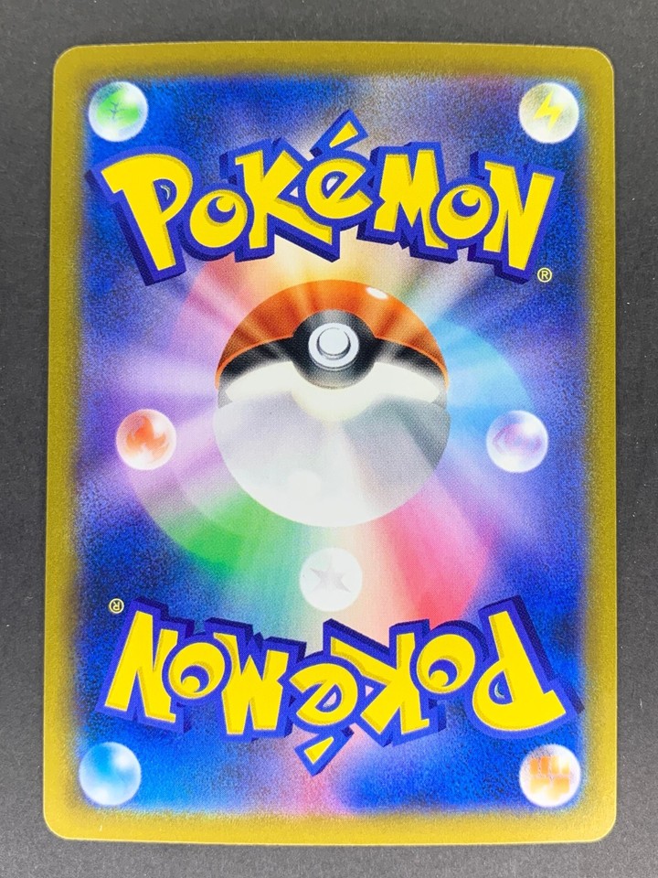 Falinks CHR 204/184 – S8b VMAX Climax – Pokémon Card Japanese (Near Mint+)