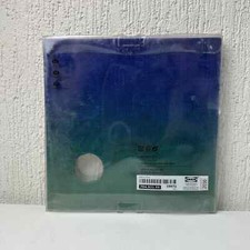 Ikea Eneby Front Cover For Bluetooth Speaker 8x8 " 704.921.55