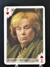 Marjorie Dursley Tully's Coffee Harry Potter playing cards Japanese JAPAN Rare