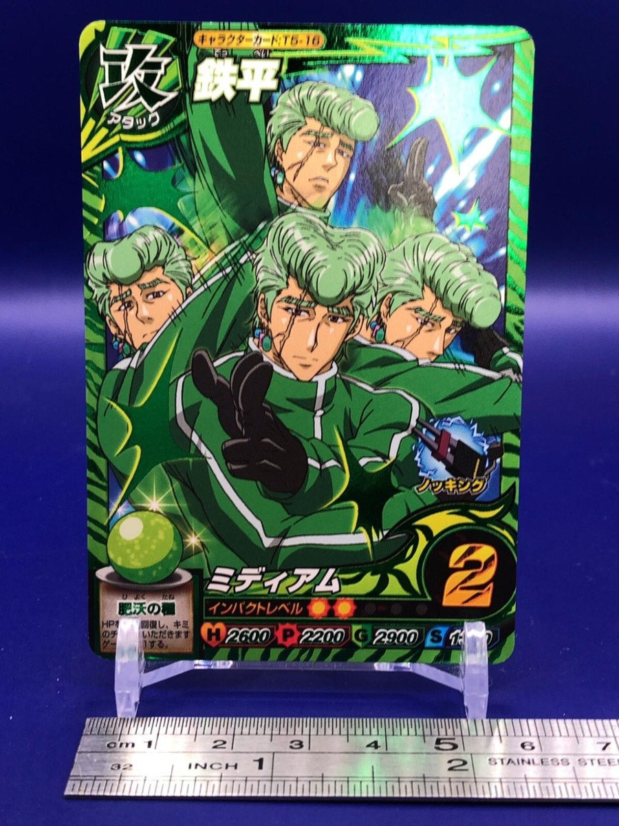 Teppei Toriko Itadaki Master Character Card T5-16 Bandai Japanese