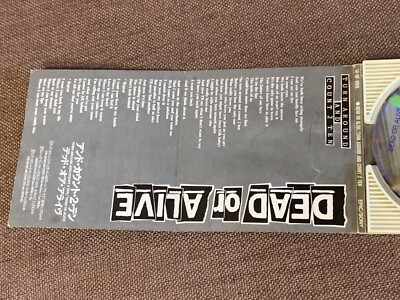 12” Dead Or Alive Turn Around And Count 2 Ten 123P8010 EPIC SONY Japan /00260 12 Dead Or Alive Turn Around And Count 2 Ten 123P8010 Epic