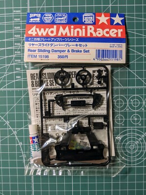 Tamiya MINI 4WD Upgrade Parts REAR SLIDING DAMPER & BRAKE SET
