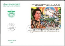 LIBYA 1982 Revolution Gaddafi with MIG fighter Aviation Jet Tank (s/s FDC)