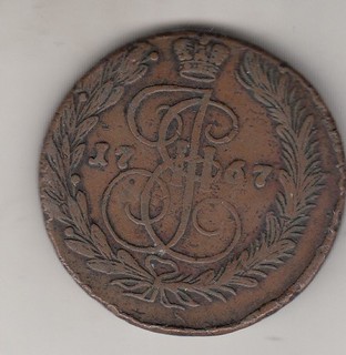 Russland: 5 Kopeken 1767 Katharina II.