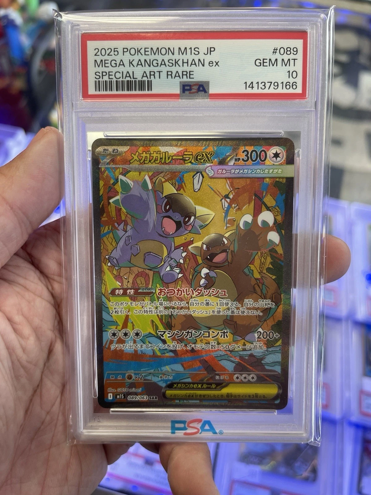 eBay