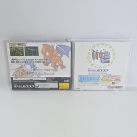 Sega Saturn INCREDIBLE TOONS Nazomakaimura Spine * 8305 ss