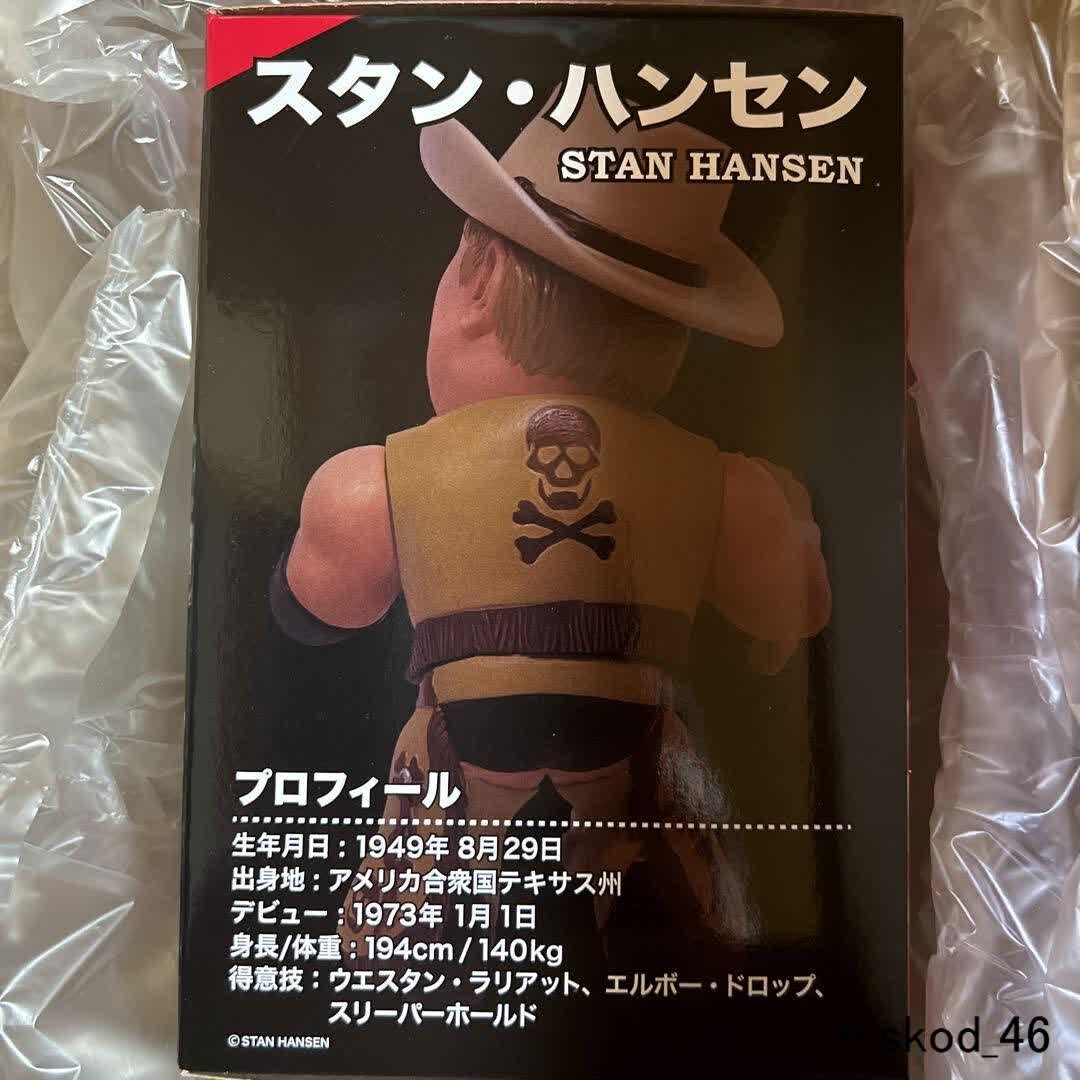 Stan Hansen 16d Soft vinyl Figure 027 Legend Masters Limited New