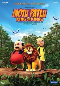 Motu Patlu King Of Kings 2016 Bollywood Animated Hindi Movie