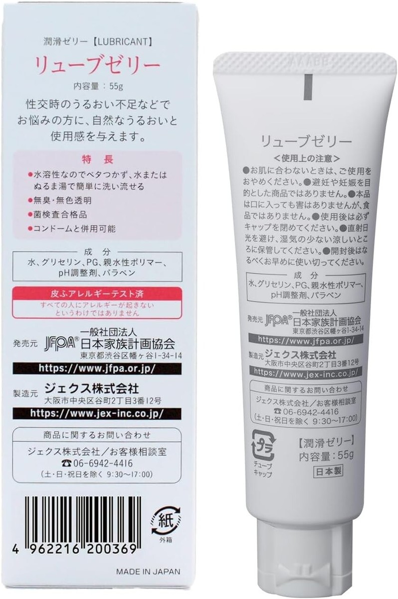 lubricant gel in japan Sagami Original Lubricating jelly . Free Shipping from Japan main image 1