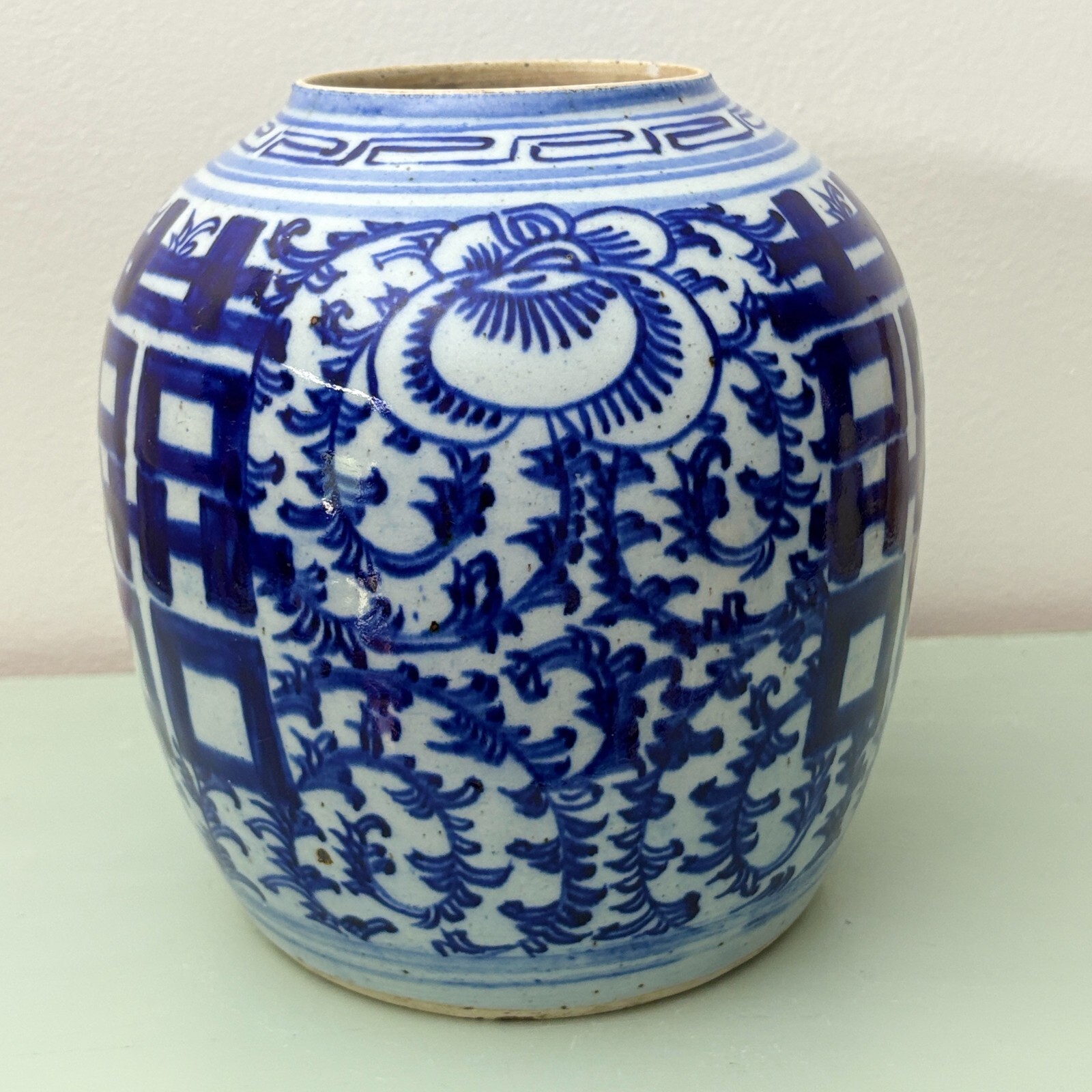 Vintage/Antique Chinese Blue & White Double Happiness Ginger Jar 7.75"