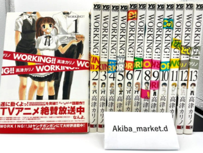 FUNKTIONIERT!!  Japanese Vol.1-13 Complete Full Set Manga Comics