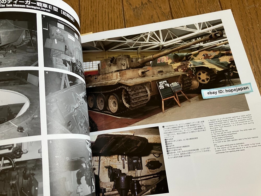 Achtung Panzer No.6 Panzerkampfwagen Japan Book | eBay