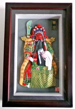 Clay Art "Guan Yu" in Box under Glass with Holder, China,  8.5" x 5.75" x 1.4"