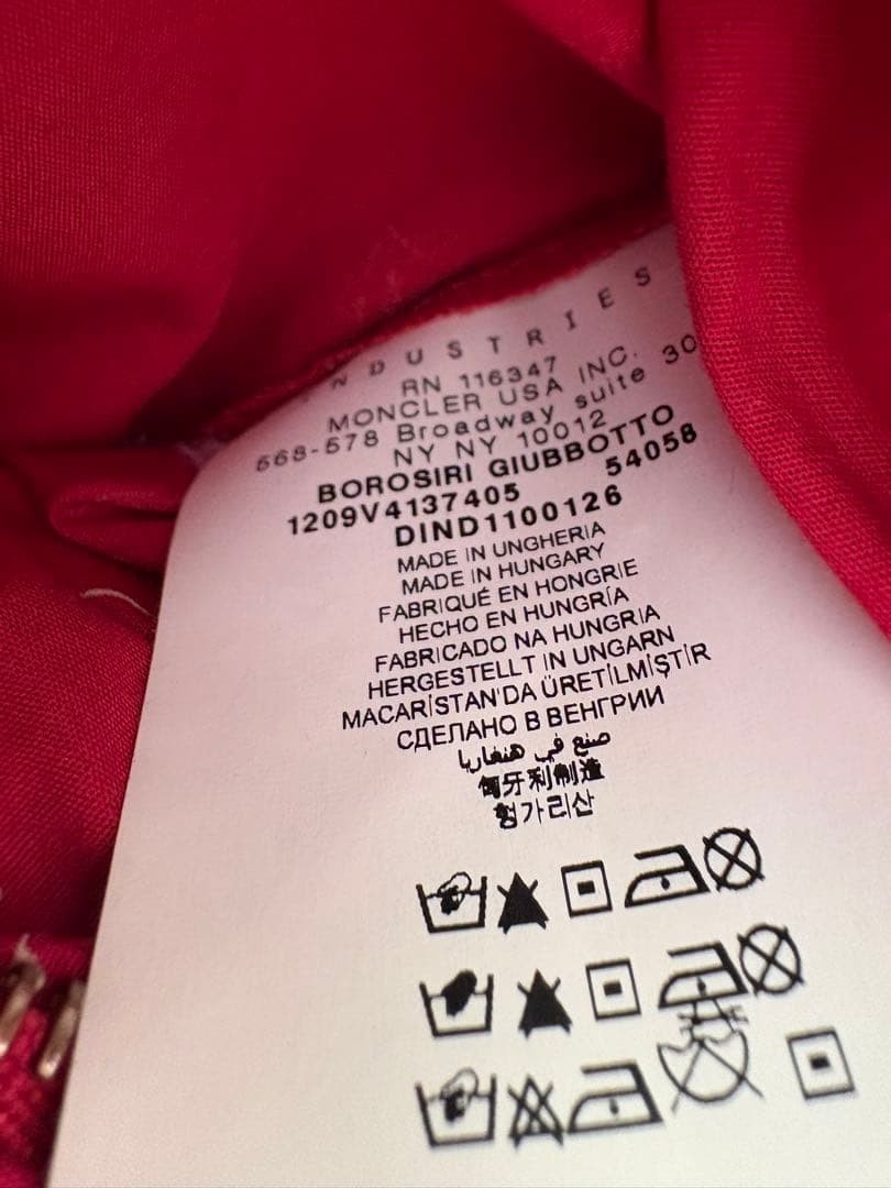 Visvim Moncler V Down Jacket - Red M - image 13