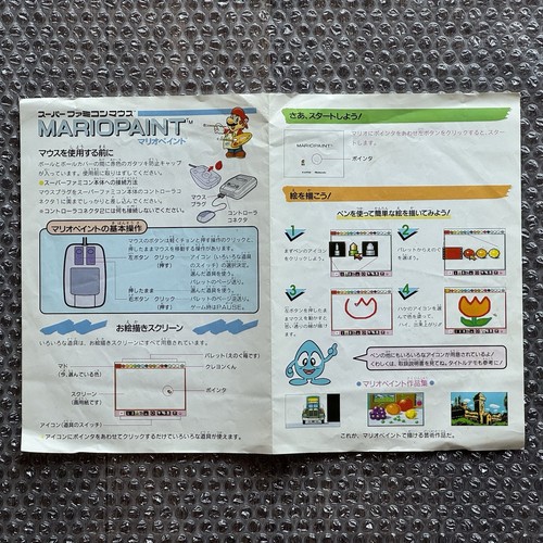 Nintendo Super Famicom Mario Paint Complete Big Box CIB + Mouse JPN | US SELLER - Picture 11 of 19